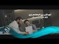 Noor Alzain W Melhem Zain (Official Video) | نور الزين وملحم زين - الله عليك - فيديو كلي