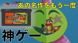 「アクション仮面VSハイグレ魔王」あの名作をフラッシュバックできる15年前のゲームが神すぎた！！！！