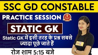SSC GD Constable 2021 || Static gk || BY Sonam Ma'am || Class - 01