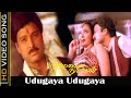 Udugaya Udugaya Song Azhagana Naatkal Movie Karthik Rambha Midnight Songs Deva Hits HD