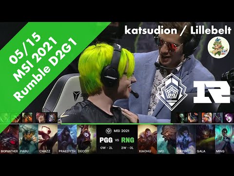 PGG(BioPanther サイオン) VS RNG(GALA コグ=マウ) ハイライト D2G1 - MSI 2021 Rumble Stage