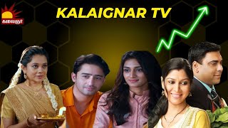 Kalaignar tv All tv shows TRP ratings 🤯 | Week 01