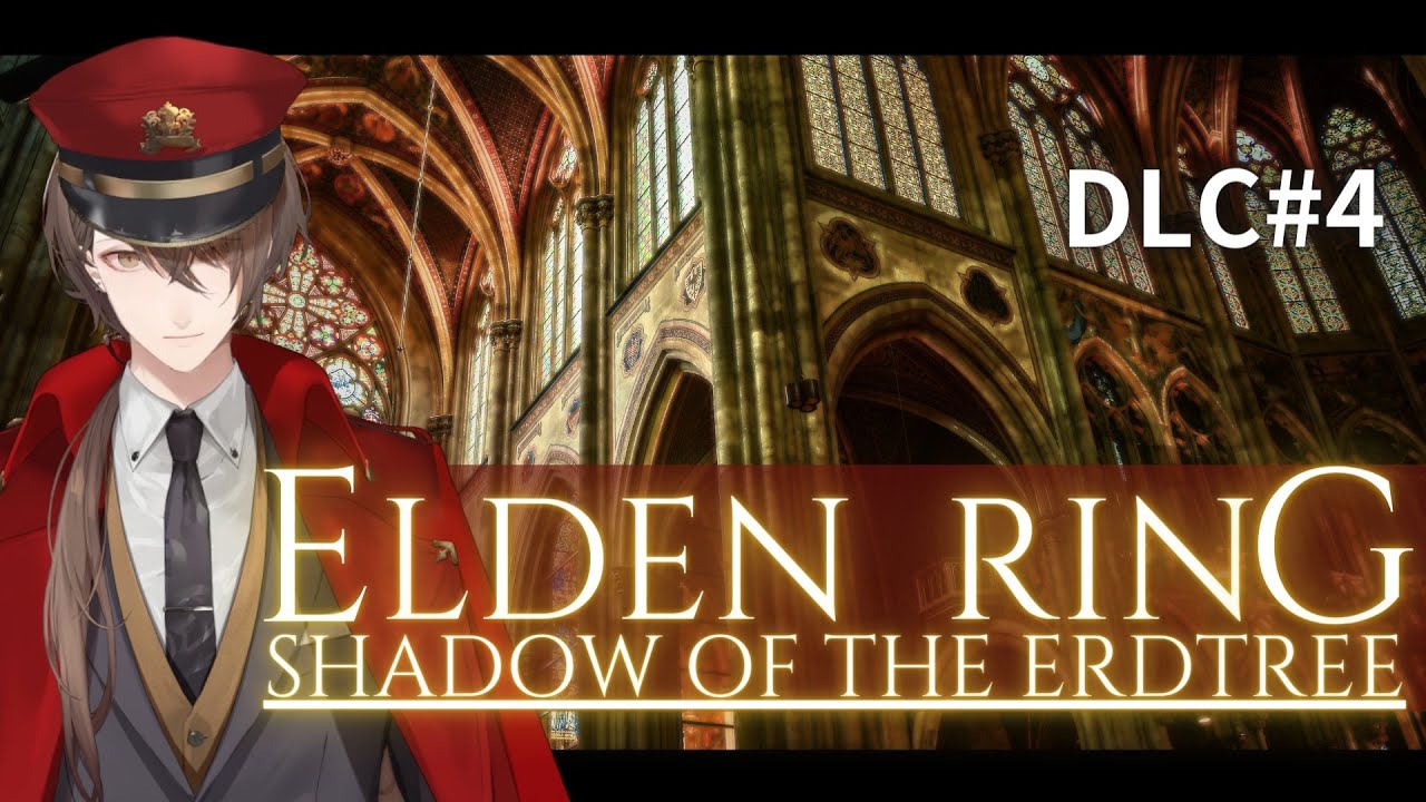 【ELDEN RING DLC】DLC好きに、悪人はいない ＃４【にじさんじ/加賀美ハヤト】