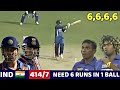 INDIA VS SRI LANKA 1ST ODI 2009 | FULL MATCH HIGHLIGHTS | IND VS SL | MOST SHOCKING MATCH EVER😱🔥