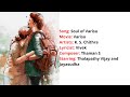 Soul Of Varisu Lyrics With English Translation Varisu Thalapathy Vijay K S Chithra 4K
