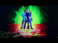 Opening To Clockstoppers 2002 DVD