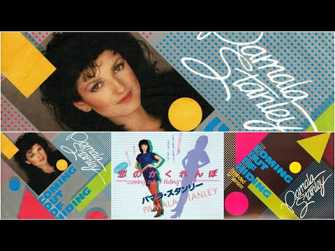 PAMALA STANLEY - Coming Out Of Hiding (1983/1984) 12'' Vocal, 12'' Remix, 12'' Dub; 7'' Hi-NRG 80s