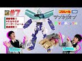7 シンカリオンＣＷ 開発部チャンネル シンカリオンＣＷ Ｈ５はやぶさド�