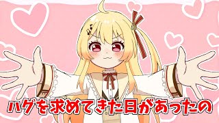 【手描き】ハグをねだる奏をクールにかわす青くん【ホロライブ/切り抜き】