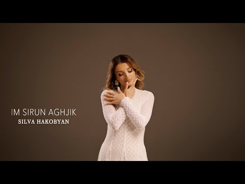 Silva Hakobyan - Im Sirun Aghjik (Official Music Video)