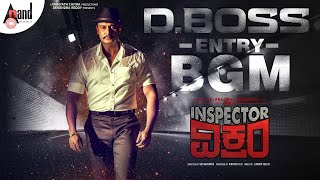 Inspector Vikram Movie D Boss Entry BGM  Prajwal D