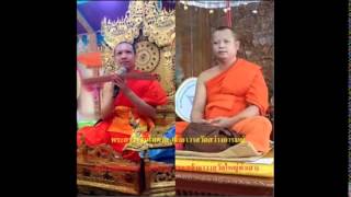 เทศน์พระคุณของพ่อ