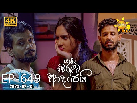 Hiru TV