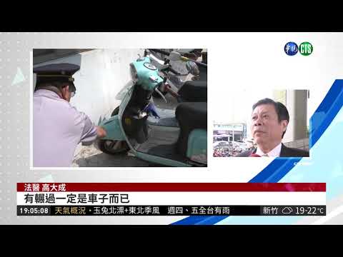 女騎士車禍重傷不治 目擊者稱"自摔"