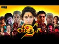 Odela 2 Telugu Movie Review Tamannaah Bhatia Vasishta N Hebah Patel Facts Reviews