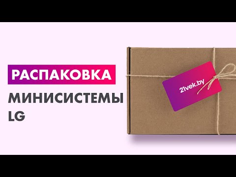 Миниатюра изображения товара Минисистема LG X-Boom OK65