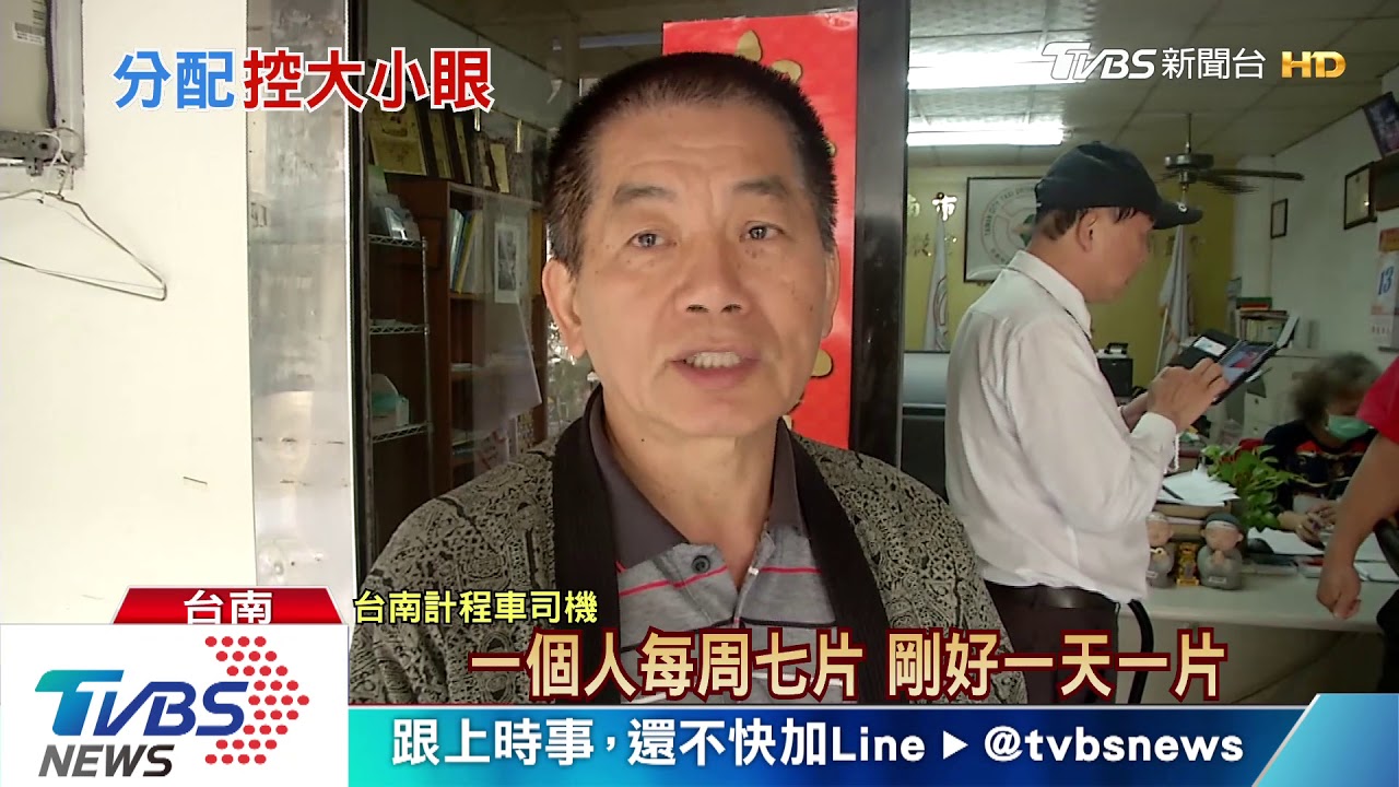 口罩只買3片? 嘉義小黃怨:第4天沒得用