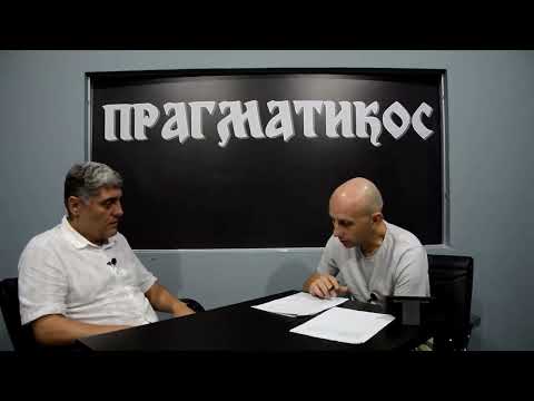 Da li se gusle spominju u Bibliji ? - Miroljub Petrović