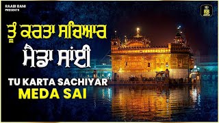 Download lagu Tu Karta Sachiyar Meda Sai | ਮੈਡਾ ਸਾਂਈ | Bhai Satvinder Singh Harvinder Singh | New Shabad 2022 mp3