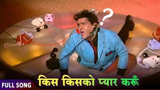 Download lagu Kis Kisko Pyar Karu, Tu Bhi Hai Ye Bhi Hai 🎉 | Shammi Kapoor's Fun-Filled Party Song | Mohammed Rafi mp3