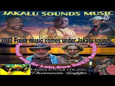 Thomson Guffii (Ewa Ilara & Ewa Kuali Memory)