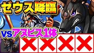 2013年前での最強リーダーTier表をみんなで作る配信！！【パズドラ】