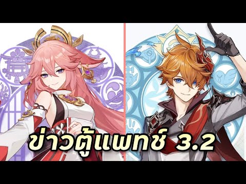 รีวิว