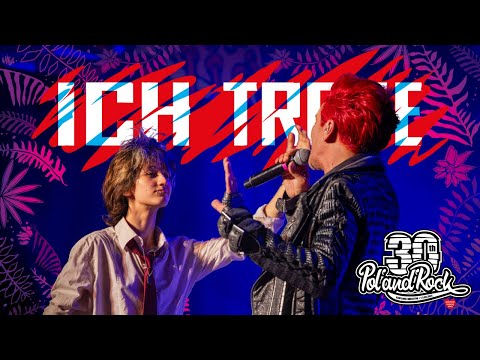 ICH TROJE feat. Etiennette Wiśniewska -  JEST TAK | Pol'and'Rock 2024 (Bonus Track)