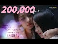 ใต้เงารัก Shadow Of Love |  EP.18 Eng Sub