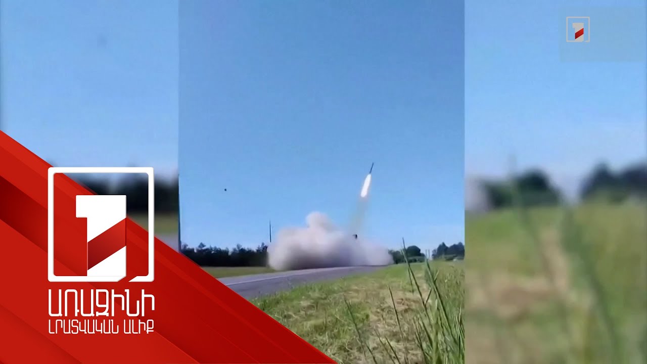 ՌԴ Բելգորոդի մարզի Շեբեկինսկի շրջանը կրկին ենթարկվել է հրթիռակոծության