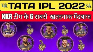 KKR टीम के 6 सबसे खतरनाक गेंदबाज | Top 6 Most Dangerous Bowlers Of Kolkata Knight Riders In IPL 2022