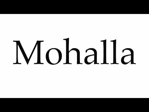 How to Pronounce Mohalla
