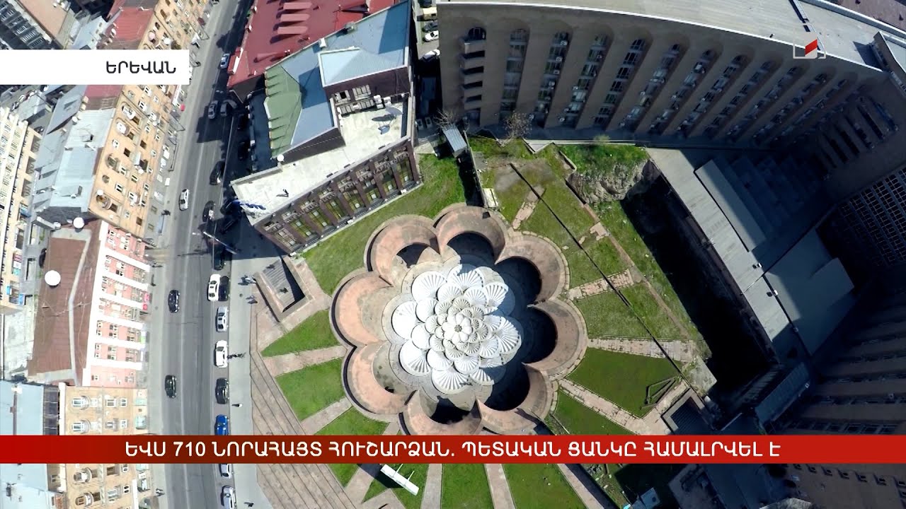 Եվս 710 նորահայտ հուշարձան. պետական ցանկը համալրվել է