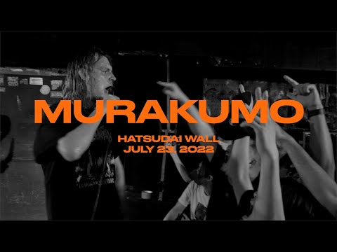 ⌜ nbv ⌟  |  MURAKUMO @ Hatsudai Wall – 23 July 2022