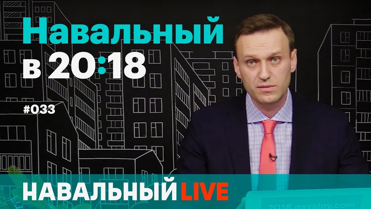 От выдвижения до такс, а также ответы на все вопросы с донейтами