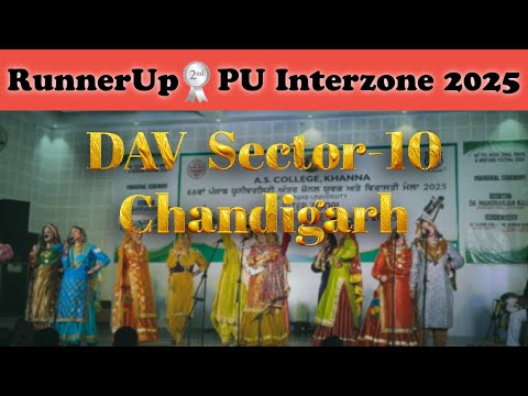 Interzone Runner Up🥈GIDDHA | DAV Sec-10 Chandigarh | PU Interzonal Youthfest 2025