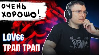 Медиа рецензия