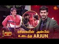 ரசிகைக்காக மனம் உருகி கண்கலங்கிய அர்