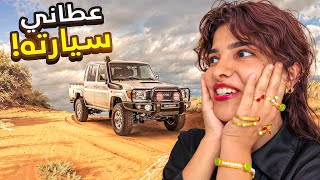 جولة في ربوع بلادي - حائل