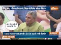 Nitish Kumar New PM ? LIVE: हो गया बड़ा खेल, नीतीश बनेंगे PM ? Lok Sabha Election | PM Modi - Video