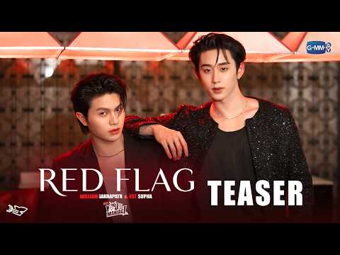 [Teaser] Red Flag Ost. You Maniac เดี๋ยวจะรักซะให้บ้า - William Jakrapatr, Est Supha