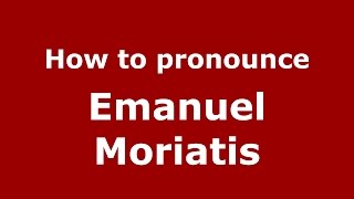 How to pronounce Emanuel Moriatis