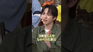 【11月3日放送】多忙M!LK吉田仁人のやめられないクセ【踊る!さんま御殿!!公式】