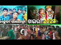 Khaira Bahuda Rath Yatra 2023 Traj Official Jay Jagannth