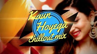 Kaun Hoyega - ( Remix ) Qismat | Ammy Virk | B Praak | Jaani | Sabby Arrih | Chillout Mix | 2018