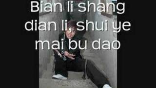 Download lagu TANK - Gei Wo Ni De Ai (with lyrics) mp3 Download lagu TANK - Gei Wo Ni De Ai (with lyrics) mp3