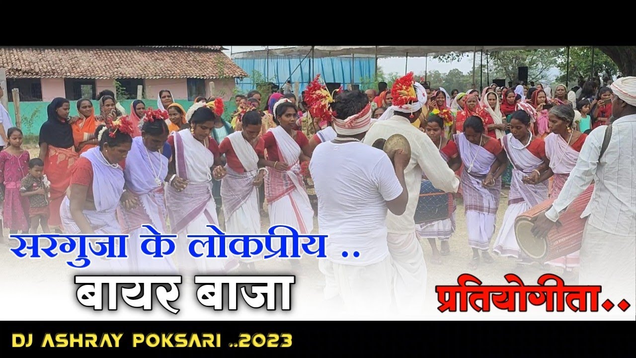 Cg Bayer Dj Song 2023 | Mp2 Mandar mixx Voll 1 Cg Dj Song || Dj Ashray Poksari