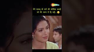 Download lagu Andaaz (2003) - BEST MOVIE SCENE - 08 |  Akshay Kumar | Priyanka Chopra | Lara Dutta #shorts mp3