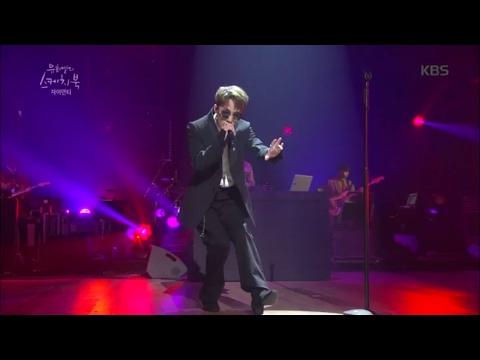 유희열의 스케치북 Yu Huiyeol's Sketchbook - 도도해 - 자이언티.20170211