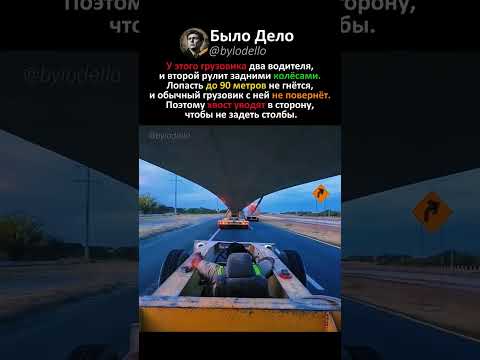 КАК ВОЗЯТ ЛОПАСТИ ВЕТРЯКОВ